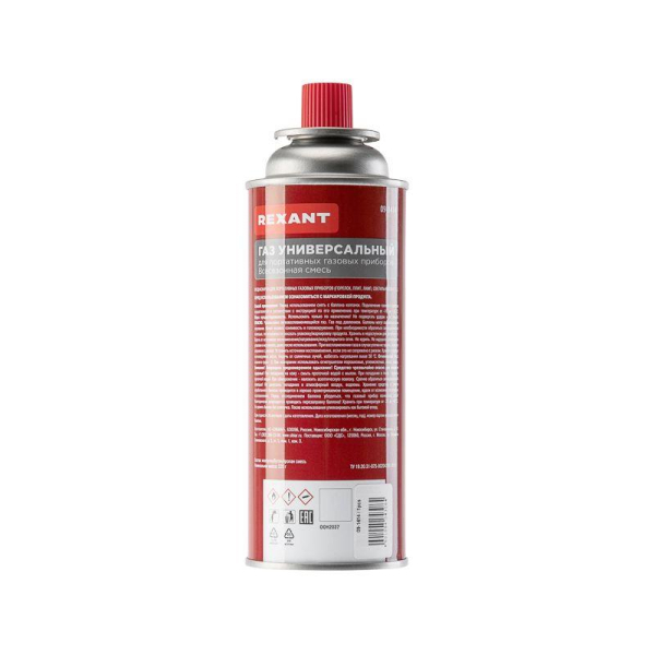 Баллон газовый всесезонный 520 куб.см Rexant 09-1414