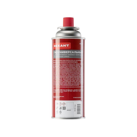 Баллон газовый всесезонный 520 куб.см Rexant 09-1414