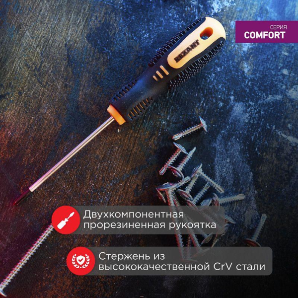 Отвертка крестовая PH 0х75мм двухкомпонентн. рукоятка Rexant 12-4726