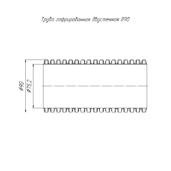 Труба гофрированная двустенная ПНД жесткая d90мм SN19 750 красн. (дл.6м) Промрукав PR15.0073