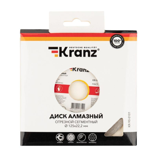 Диск отрезной алмазный сегментный 125х22.2мм Kranz KR-90-0101