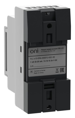 Модуль входов выходов ПЛК 410 1 UO (0-20мА/0-10В) 24В DC ONI PLC-410-EMA-00001U-0DC-00