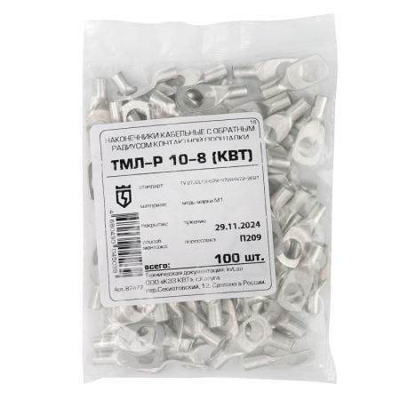 Наконечник ТМЛ-Р 10-8 КВТ 87477