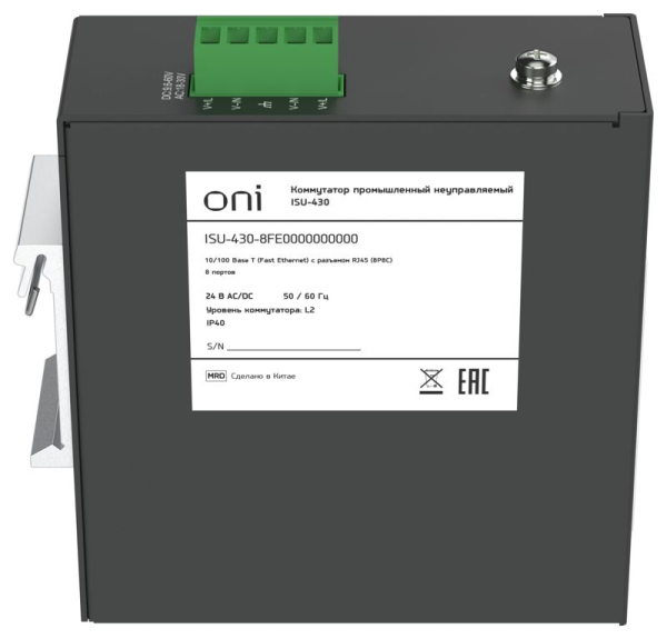 Коммутатор промышленный неуправляемый ISU-430 Ethernet 8 портов 10/100BaseT разъем RJ45 24В AC/12/24/48В DC с резервированием ONI ISU-430-8FE0000000000
