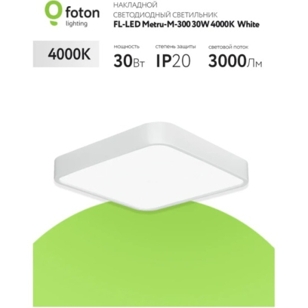 Flat columniform without flange LED lamp 5mm green I=30mA (300-350 mcd V=1.9-2.2V)