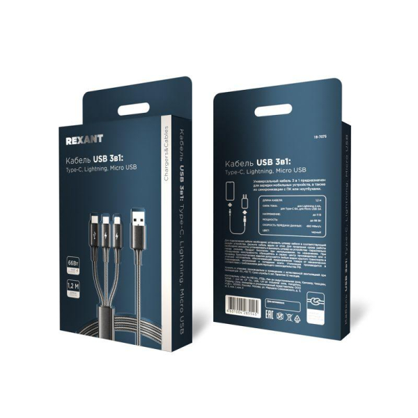 Кабель USB 3в1 Type-С (6А) Lightning (2.4А) micro USB (3А) 1.2м черн. оплетка световая индикация Rexant 18-7075
