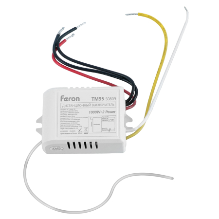 Выключатель дистанционный 230V 1000W 2-х канальный 30м с сенсорным пультом управления, TM95 50809