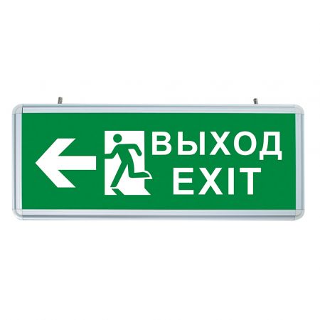 Светильник аккумуляторный, 6 LED/1W 230V, AC/DC  зеленый 355*145*25 mm, серебристый, EL55 32551