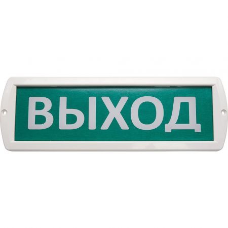 Оповещатель охранно-пожарный световой,12V, белый 300*100*18 мм, Выход,Топаз 12 41443