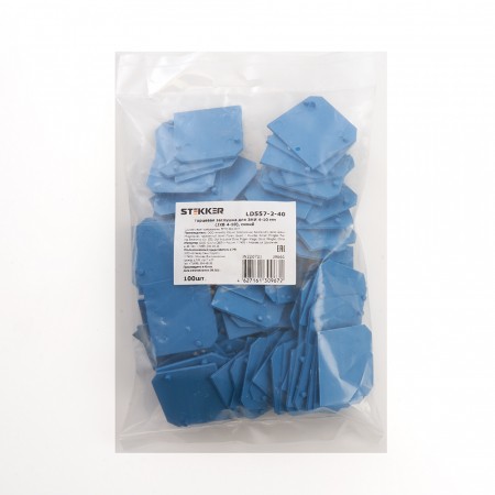 LD557-2-40 Торцевая заглушка для ЗНИ 4-10 мм (JXB 4-10), синий STEKKER 39665