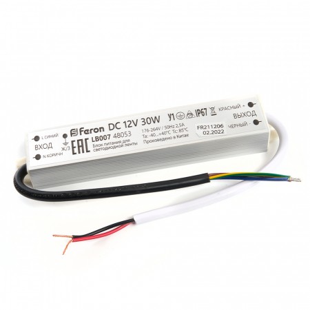 Трансформатор электронный для светодиодной ленты 30W 12V IP67 (драйвер), LB007 48053