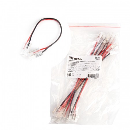 Соединительный провод лента-лента 8мм для ленты COB LS530, LD197 48281