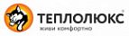 лого Теплолюкс